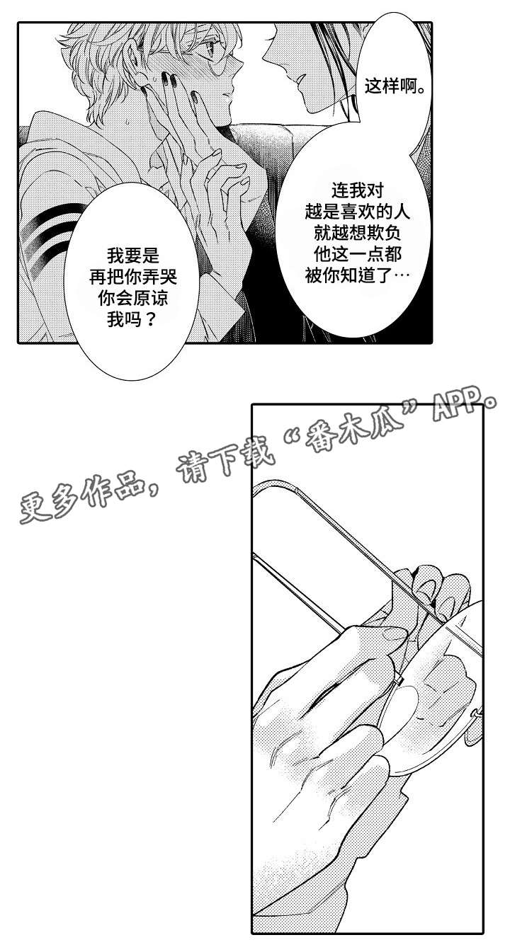 第17话0