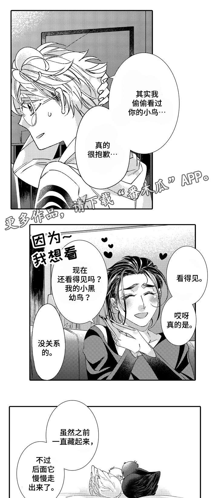 第16话0