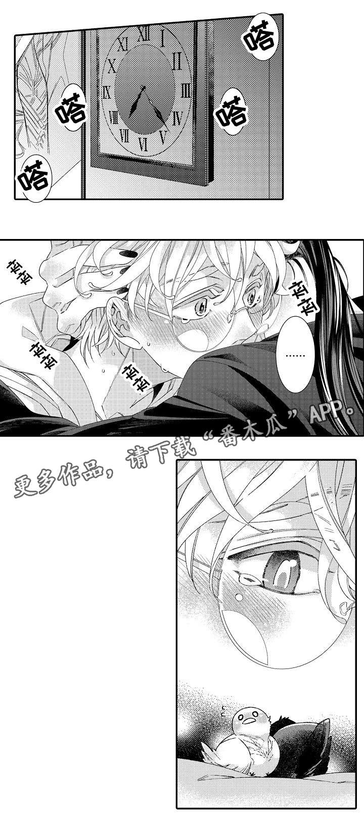 第16话7