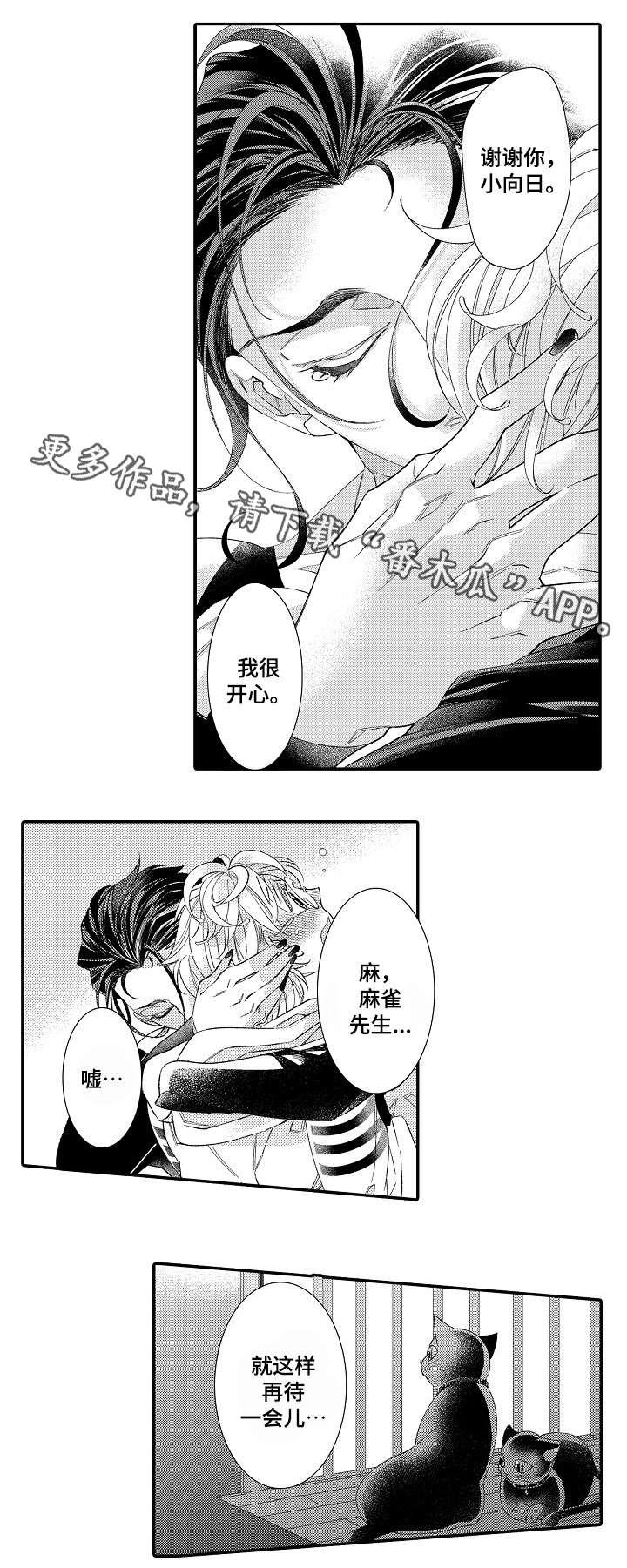 第16话6