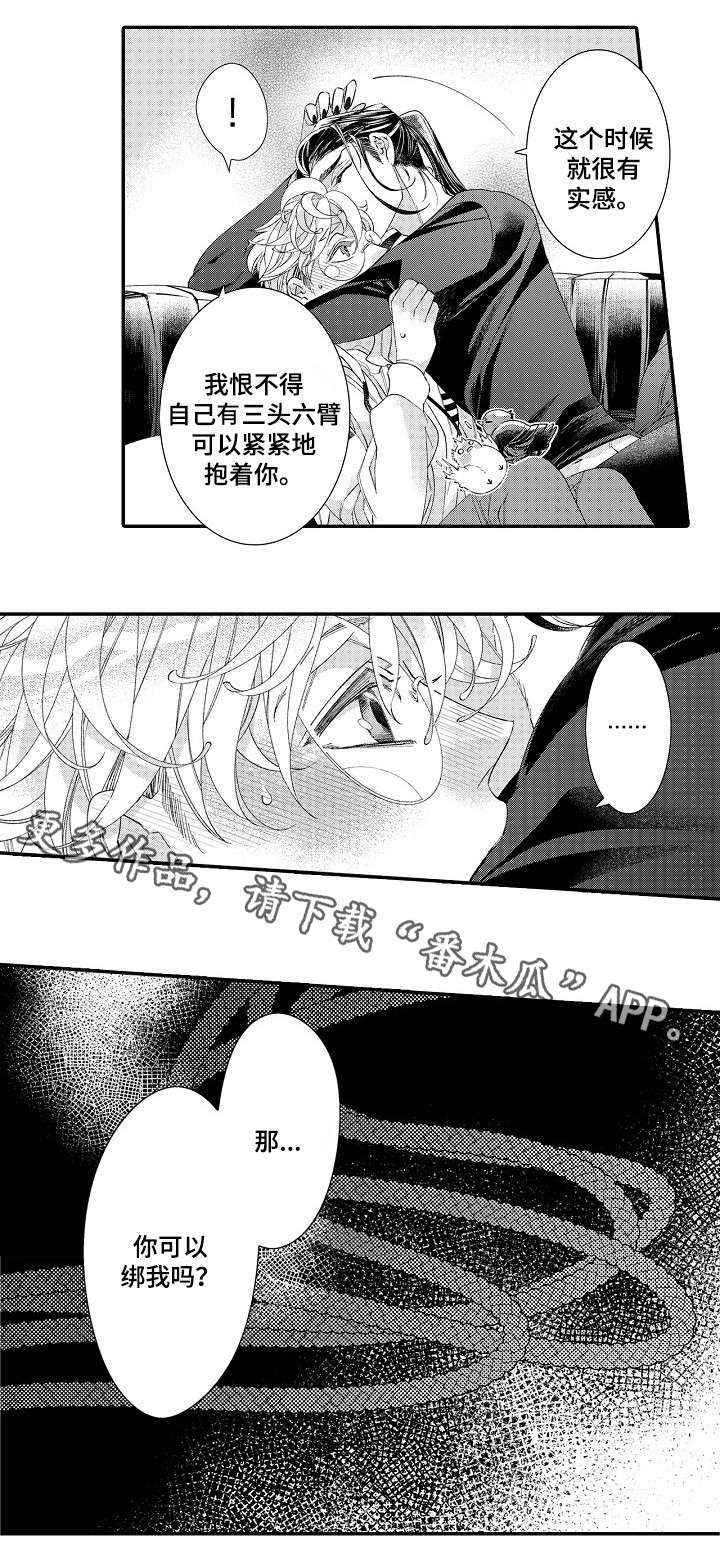 第16话10