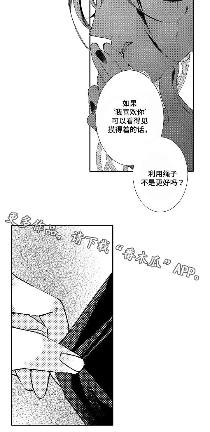第15话7
