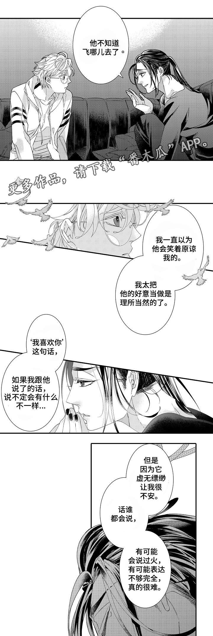 第15话6