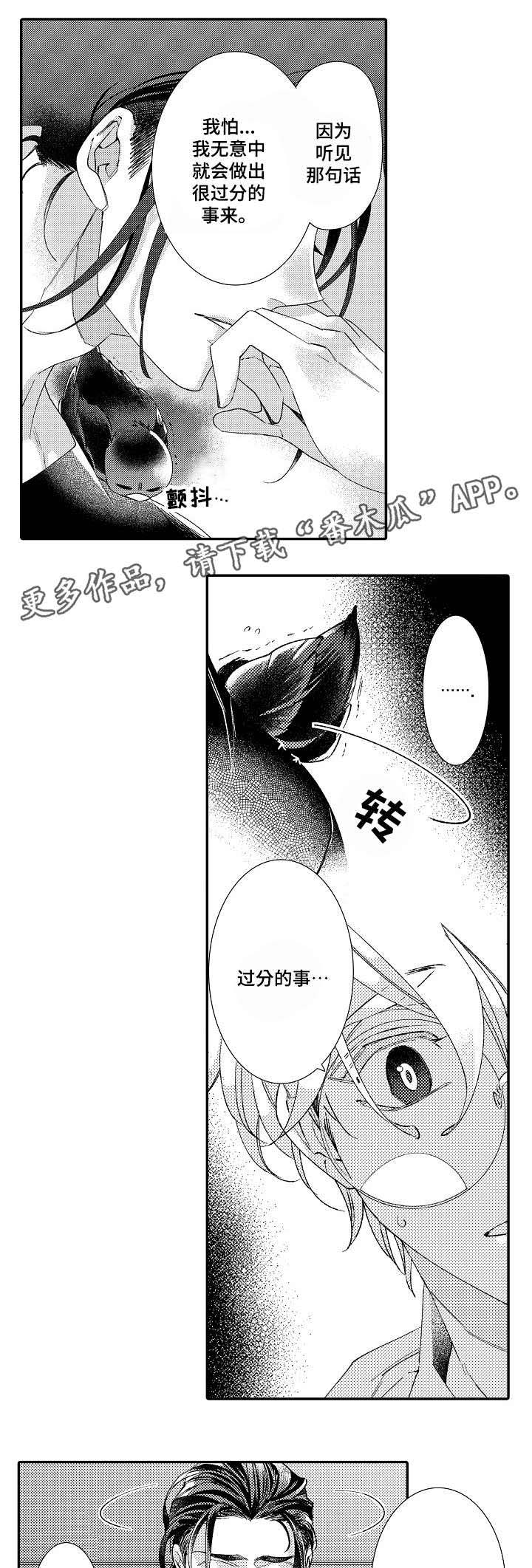 第15话0
