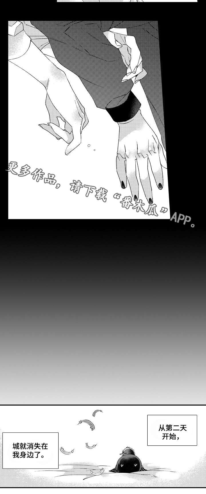 第15话5