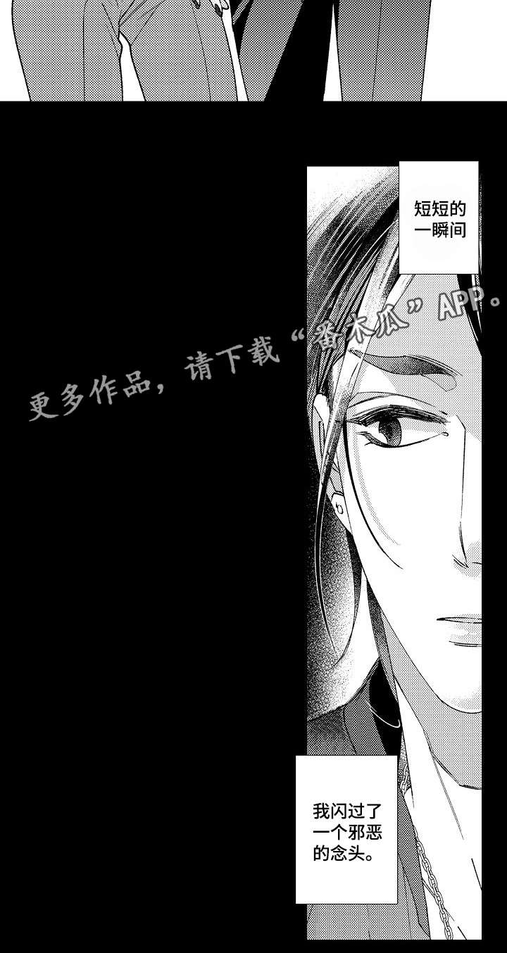 第15话3