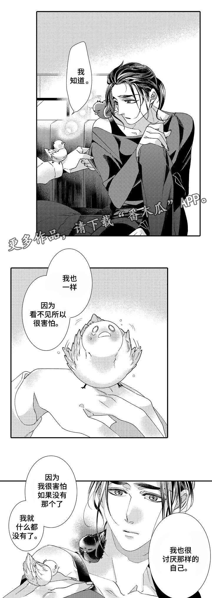 第15话8