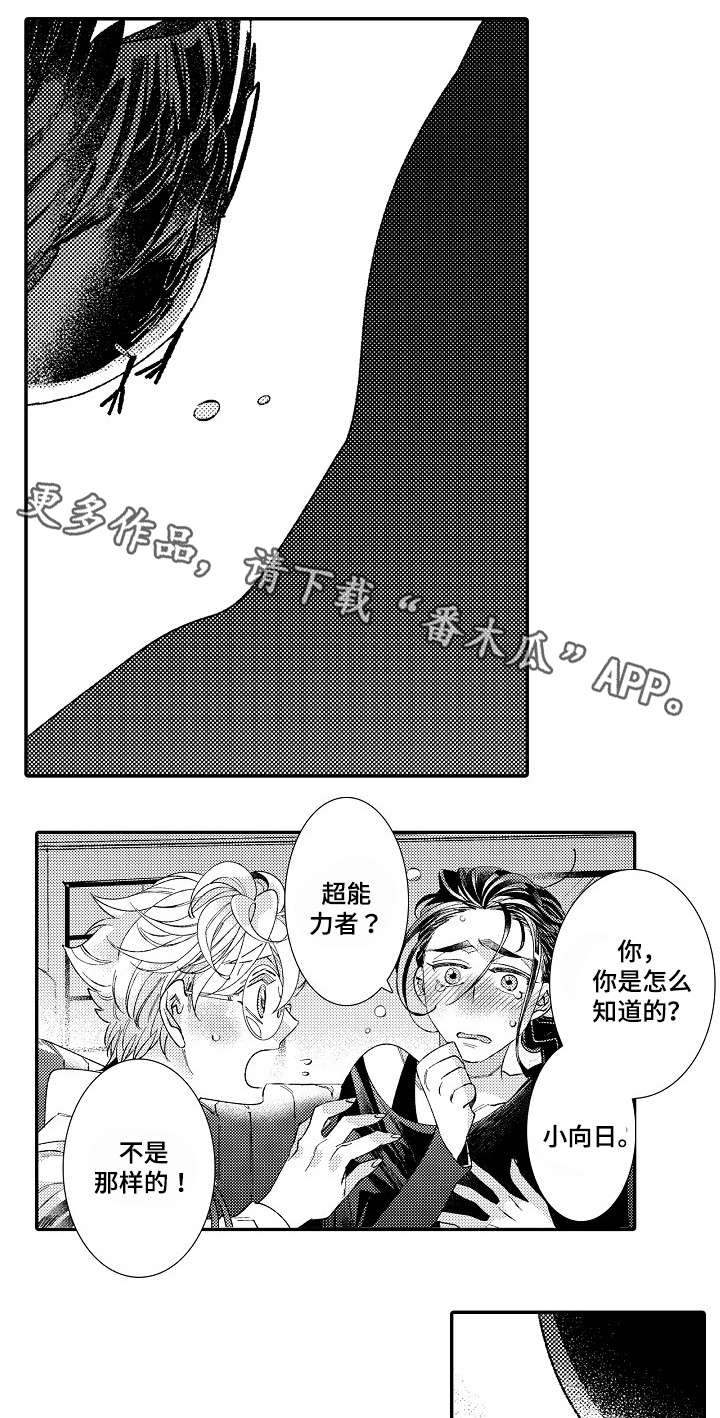 第15话10