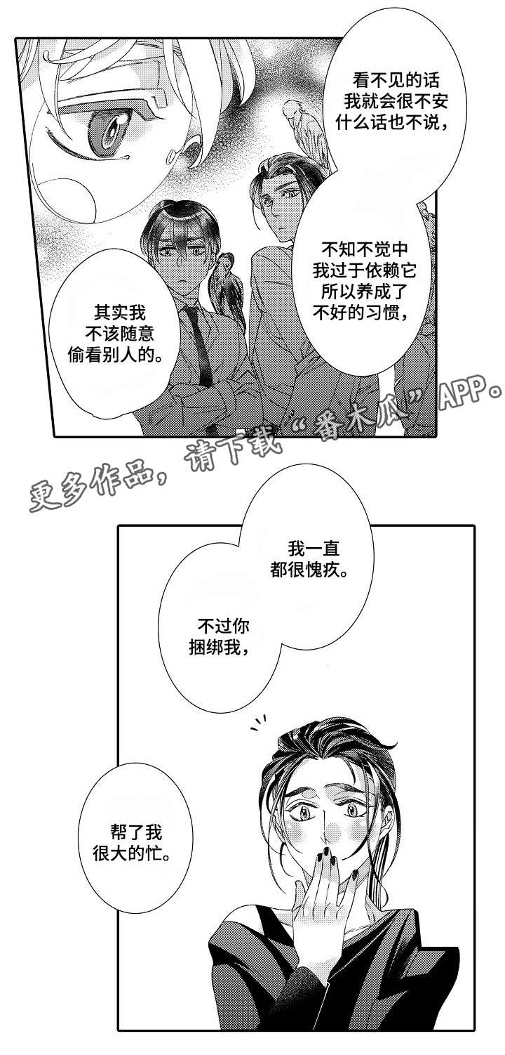 第15话14