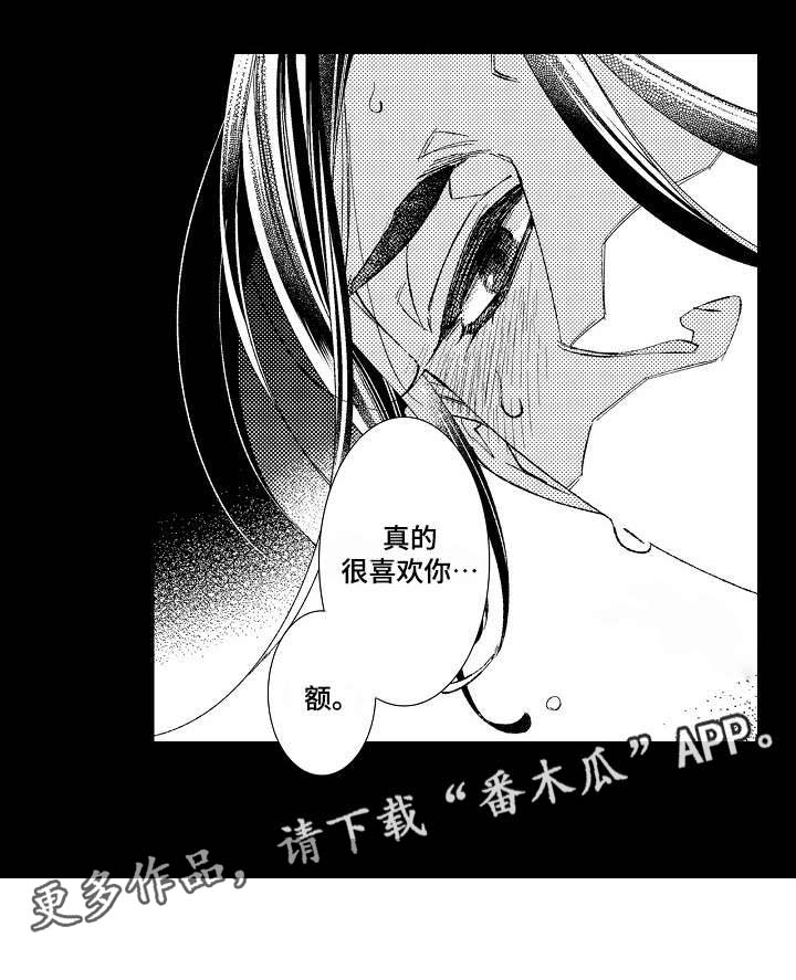 第14话2