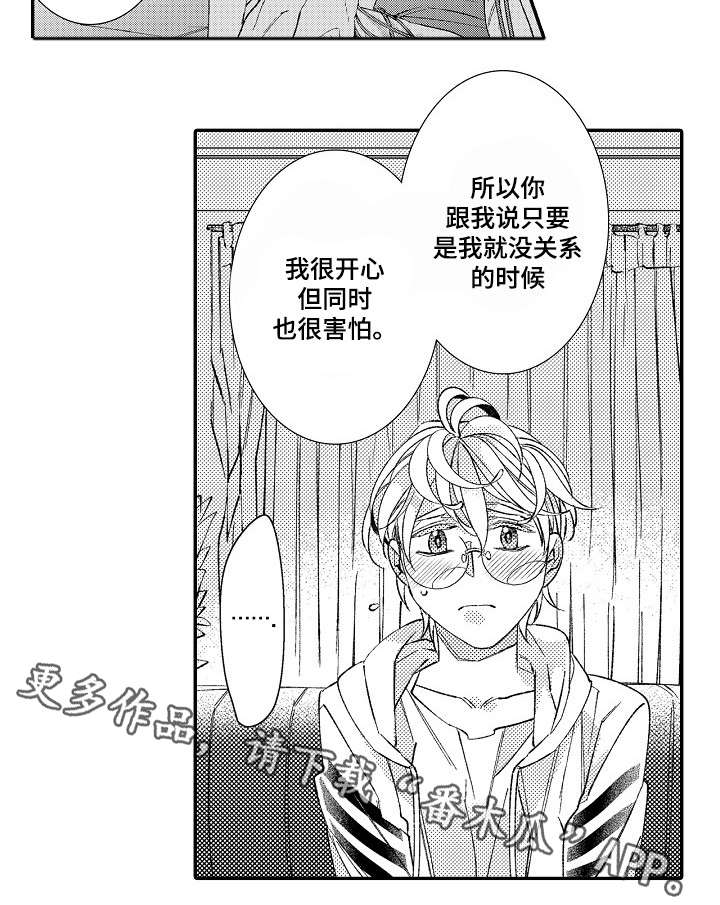 第14话10