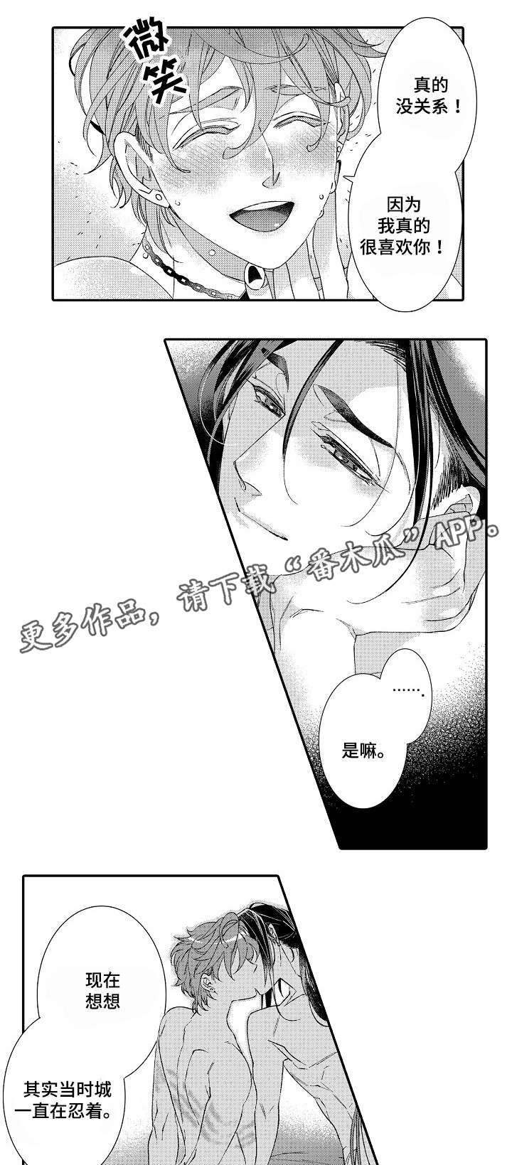 第14话9