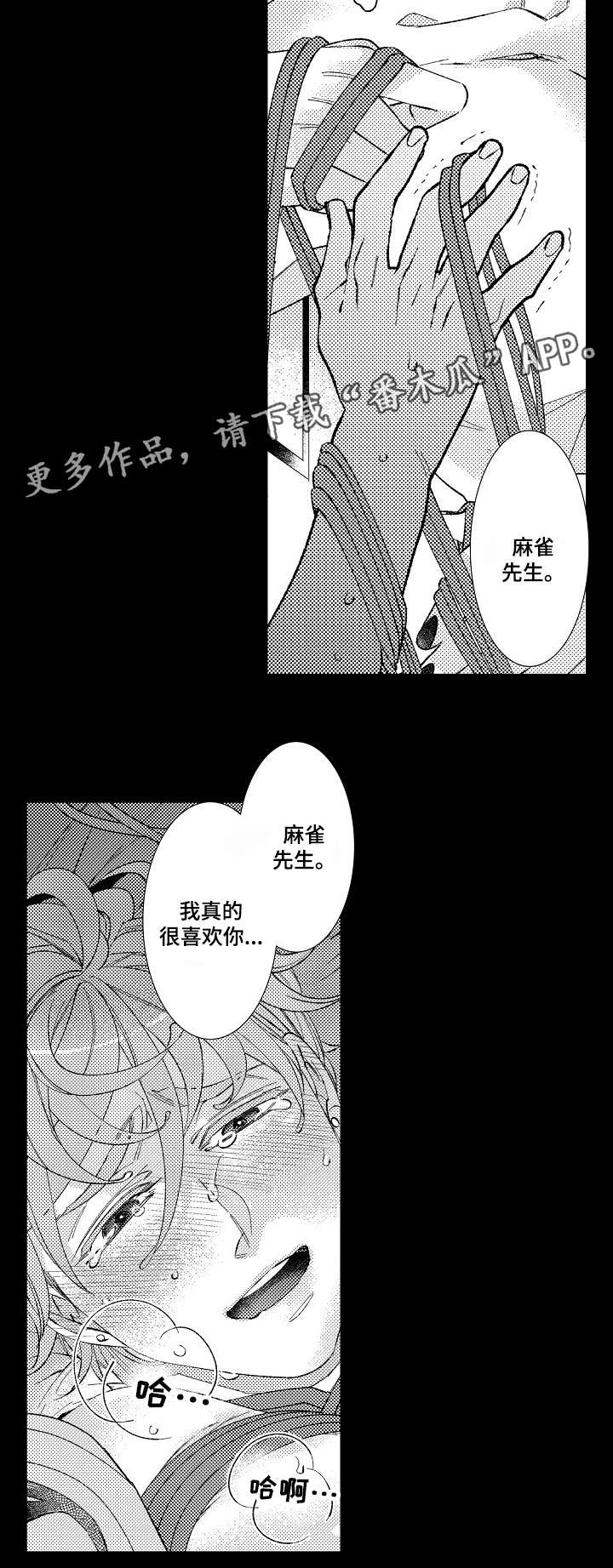 第14话1