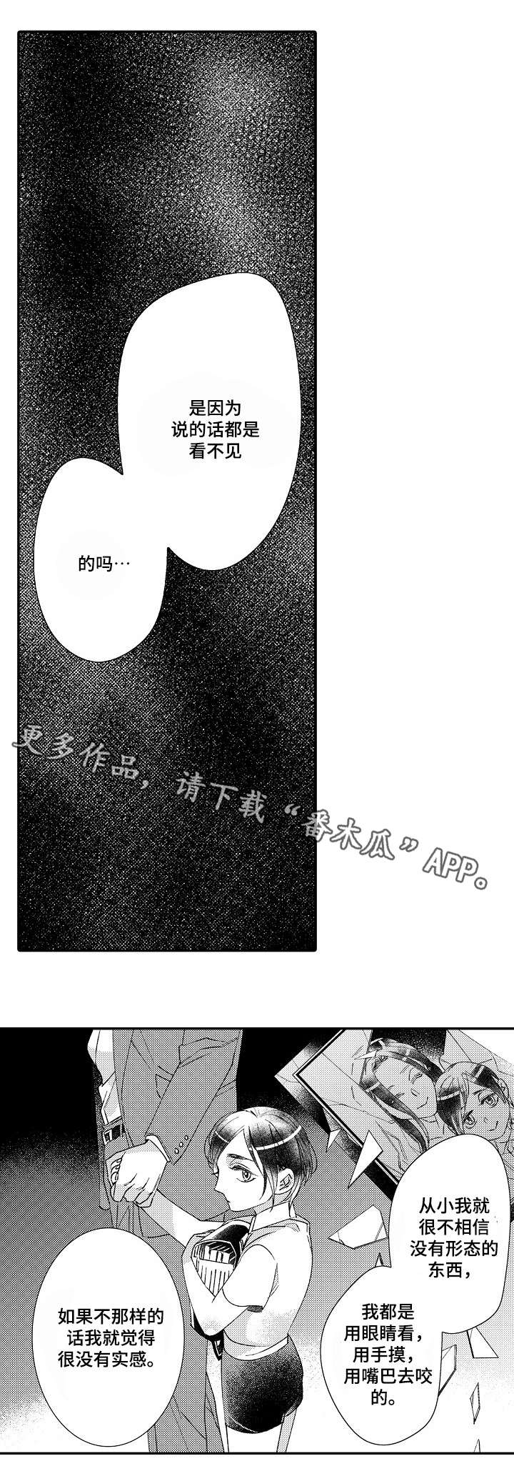 第14话5
