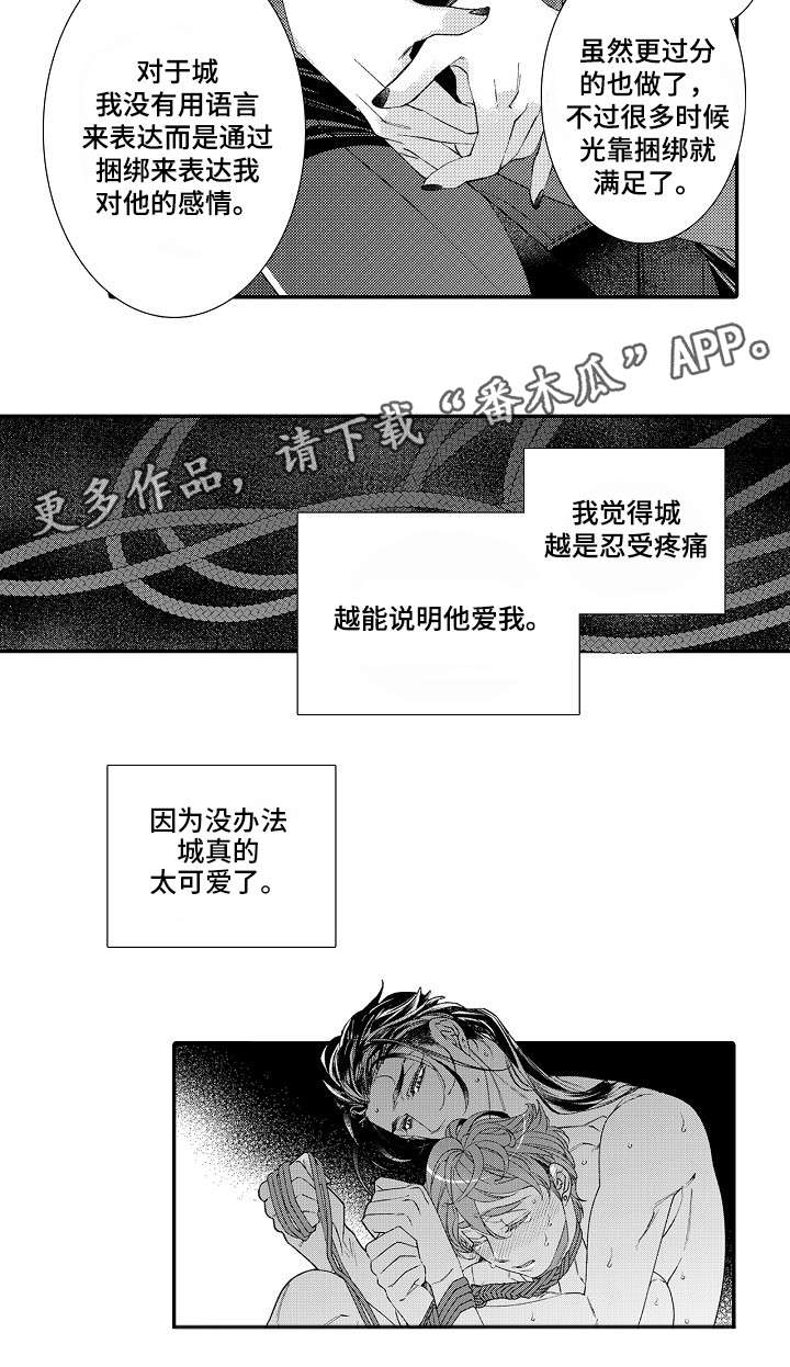 第14话7