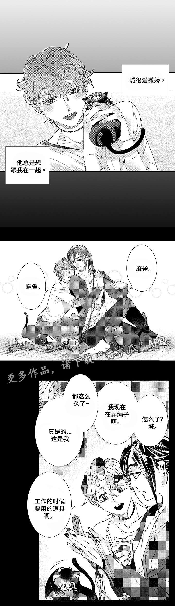 第13话9
