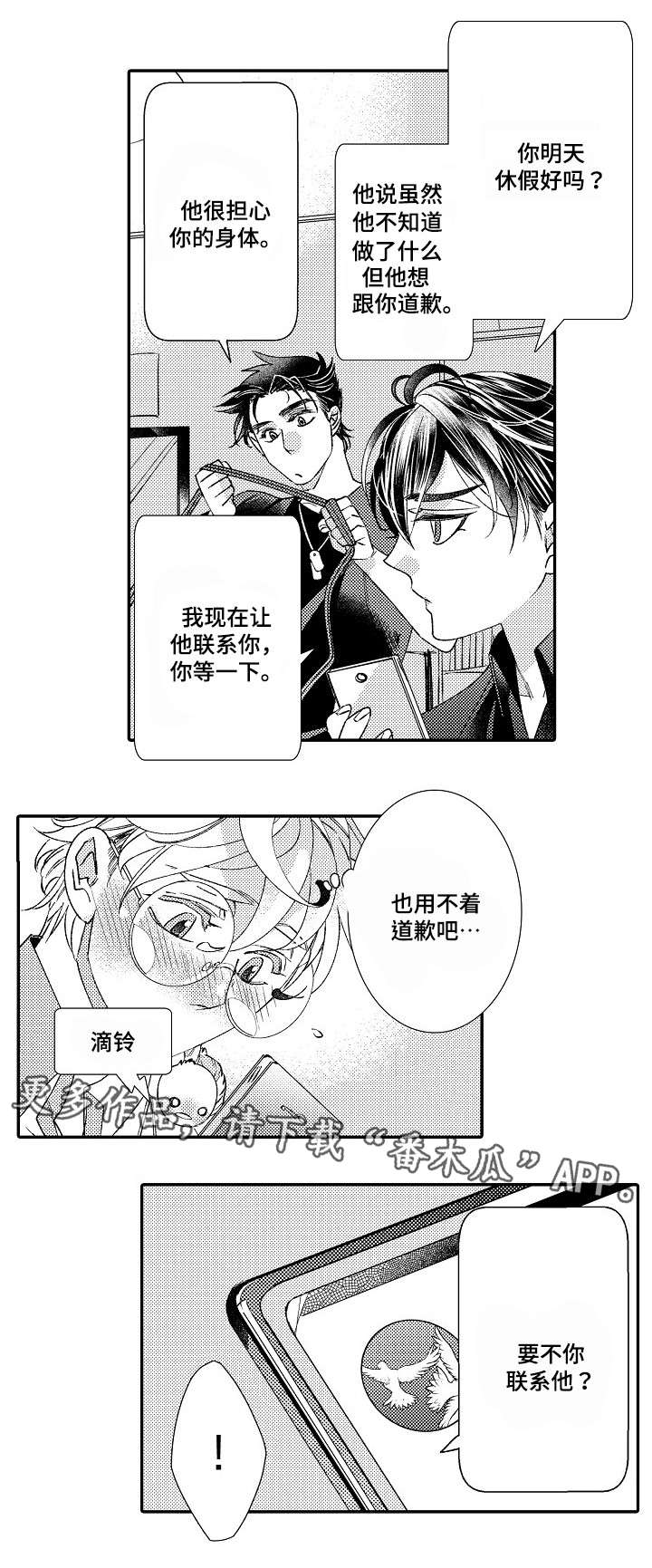 第13话0