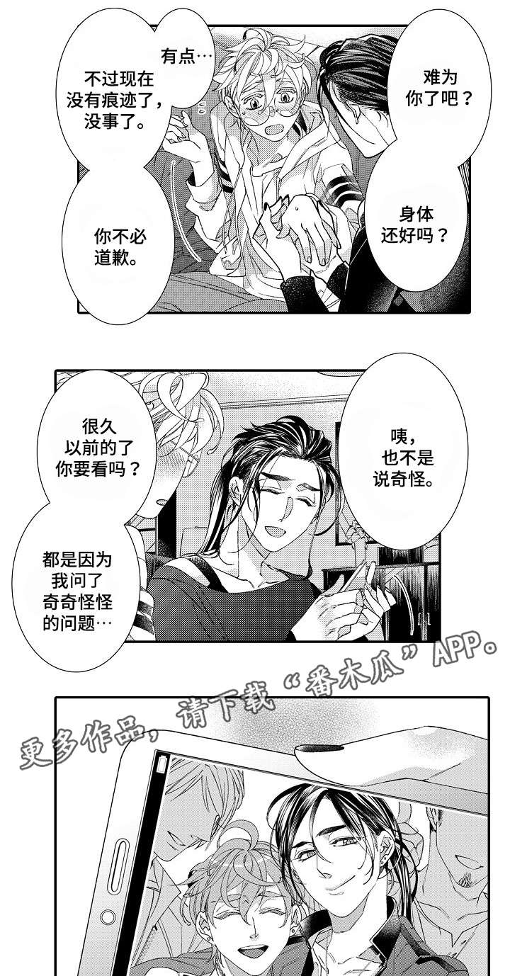 第13话7