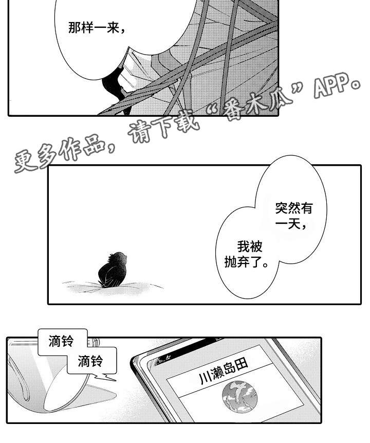 第12话5