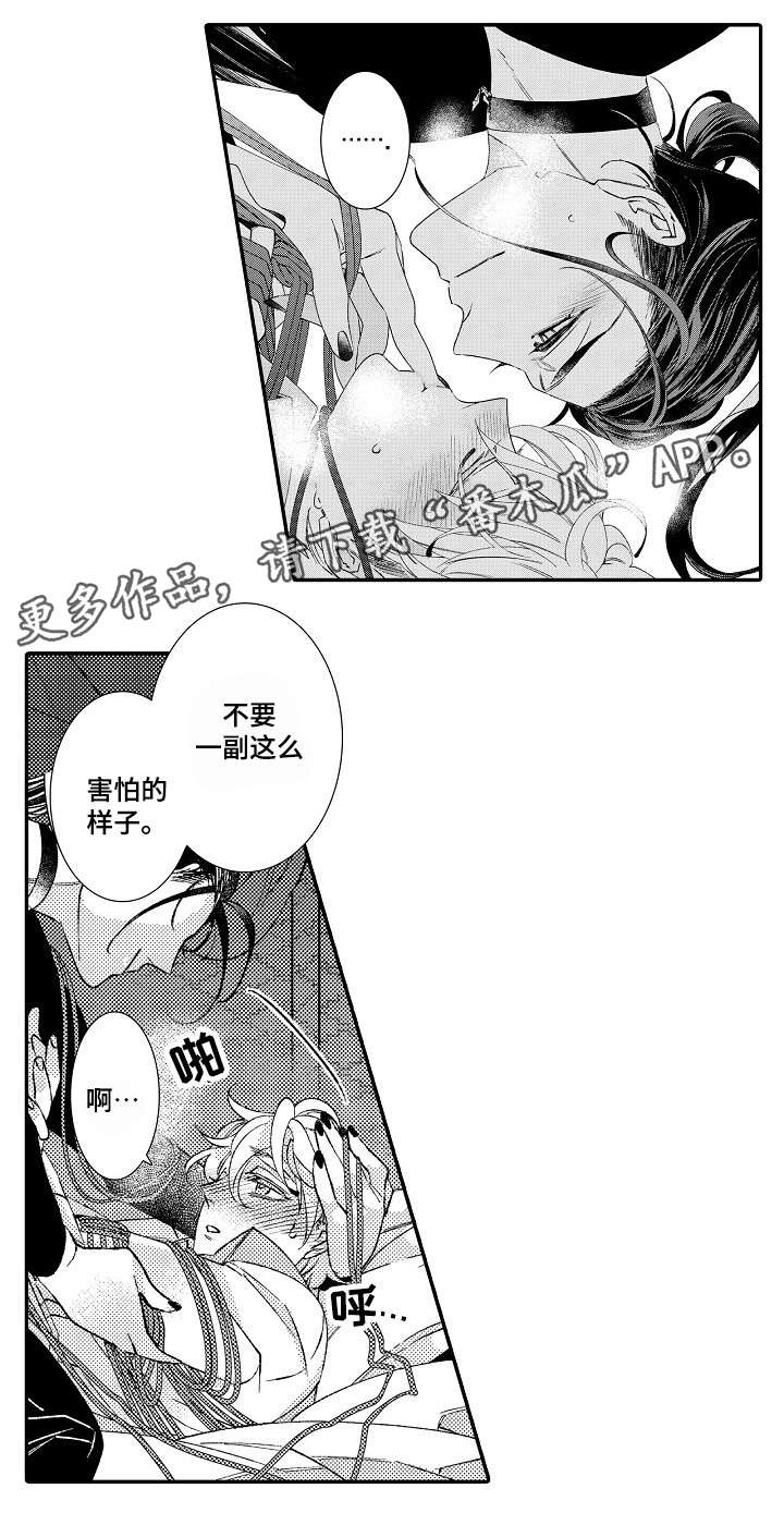 第11话4