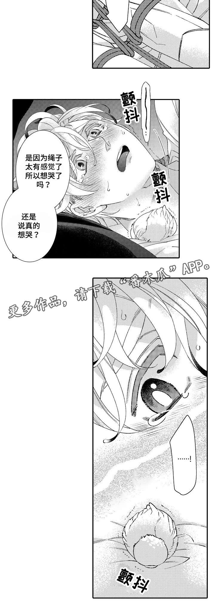 第11话13