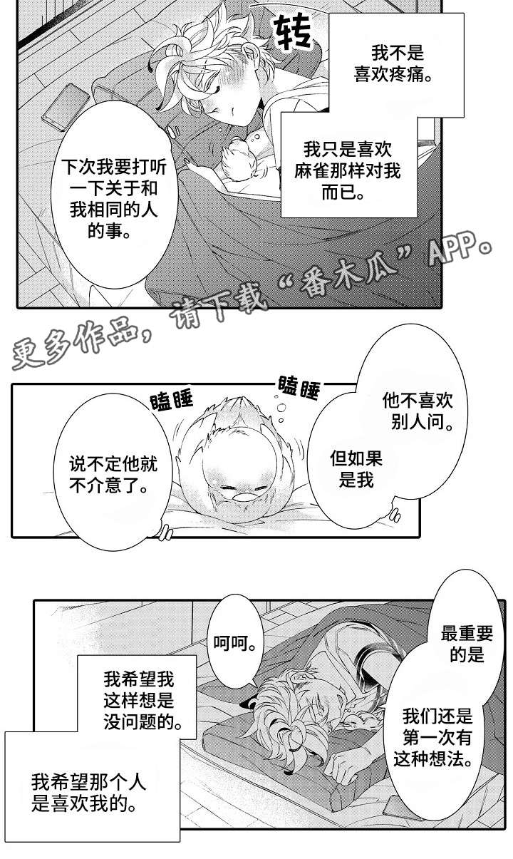 第10话1