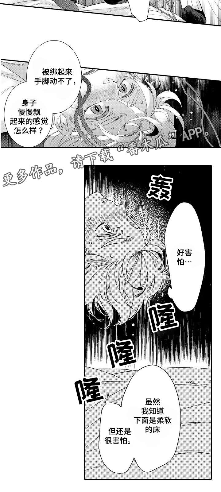 第10话13