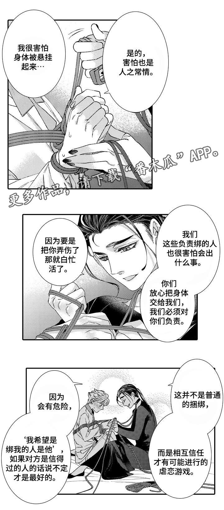 第10话9