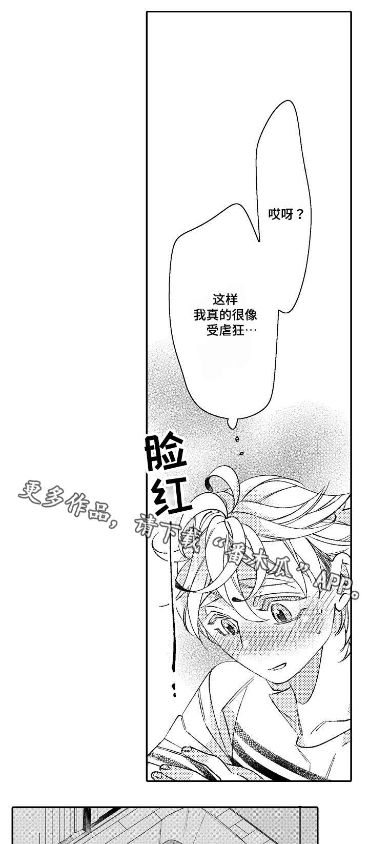 第10话0
