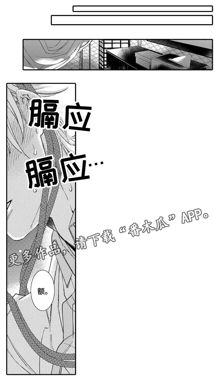 第10话7
