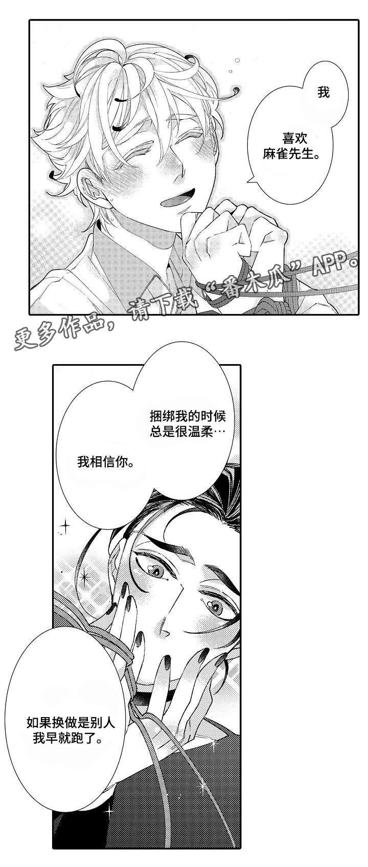 第10话11