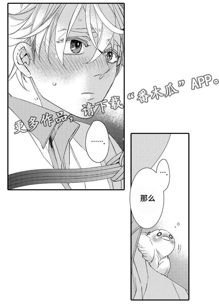 第10话10