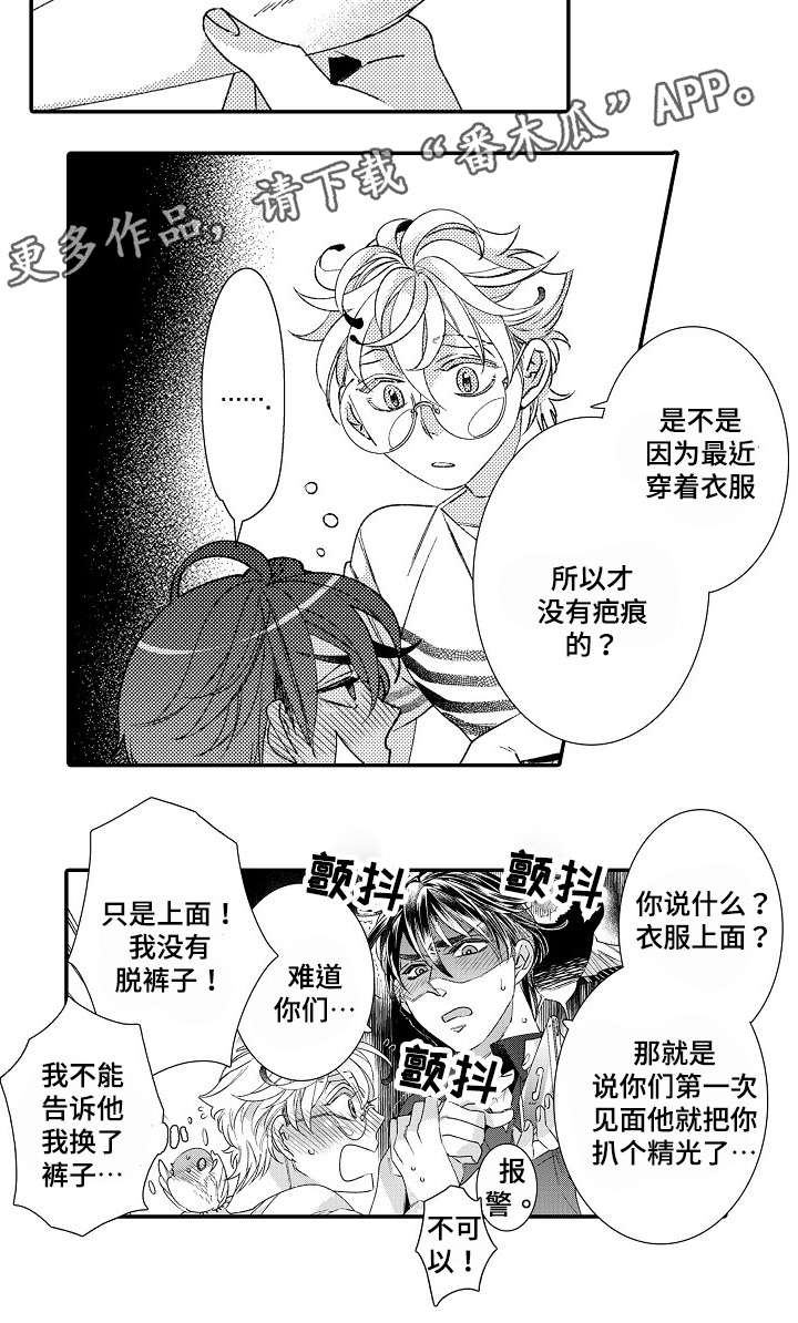 第9话10