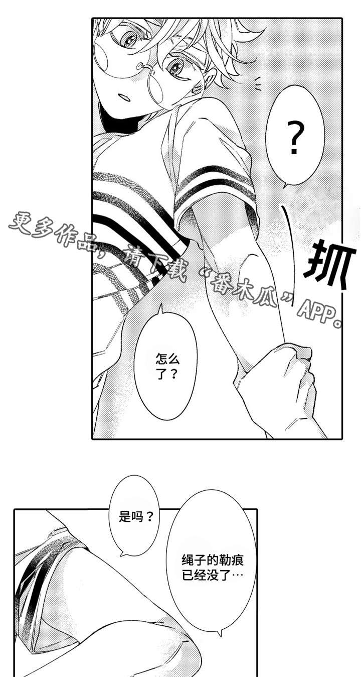 第9话9
