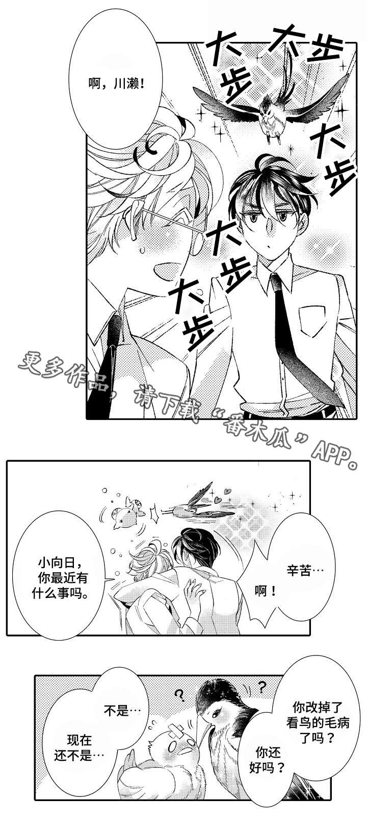第8话5