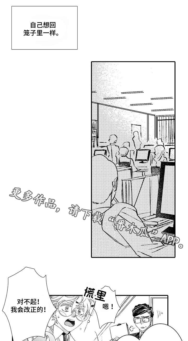 第8话0