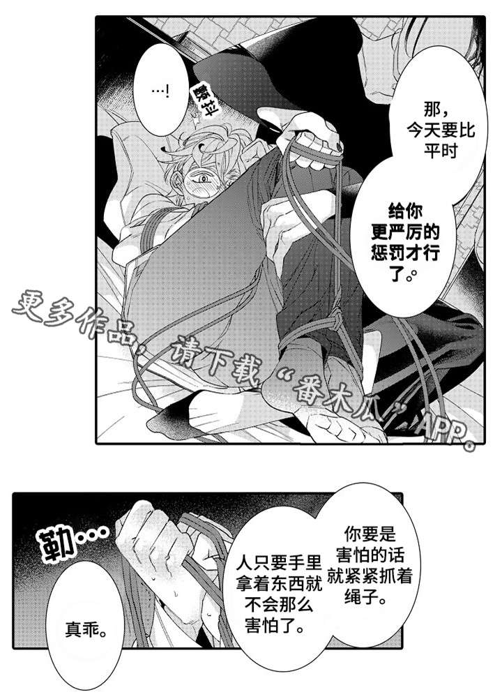 第7话9