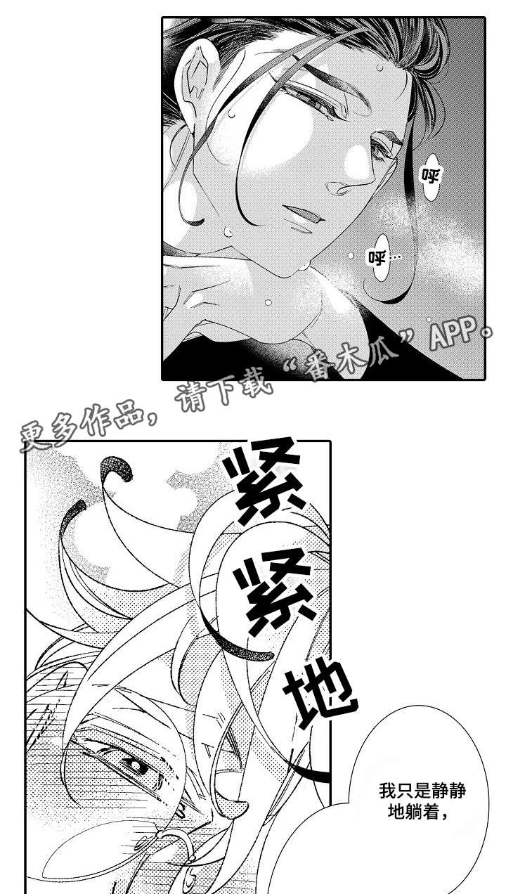 第7话3