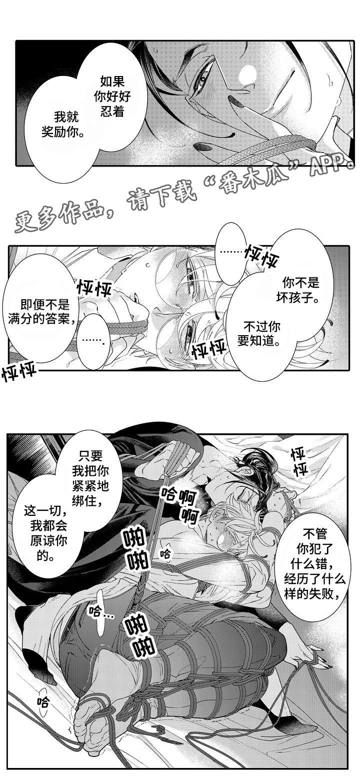 第7话10