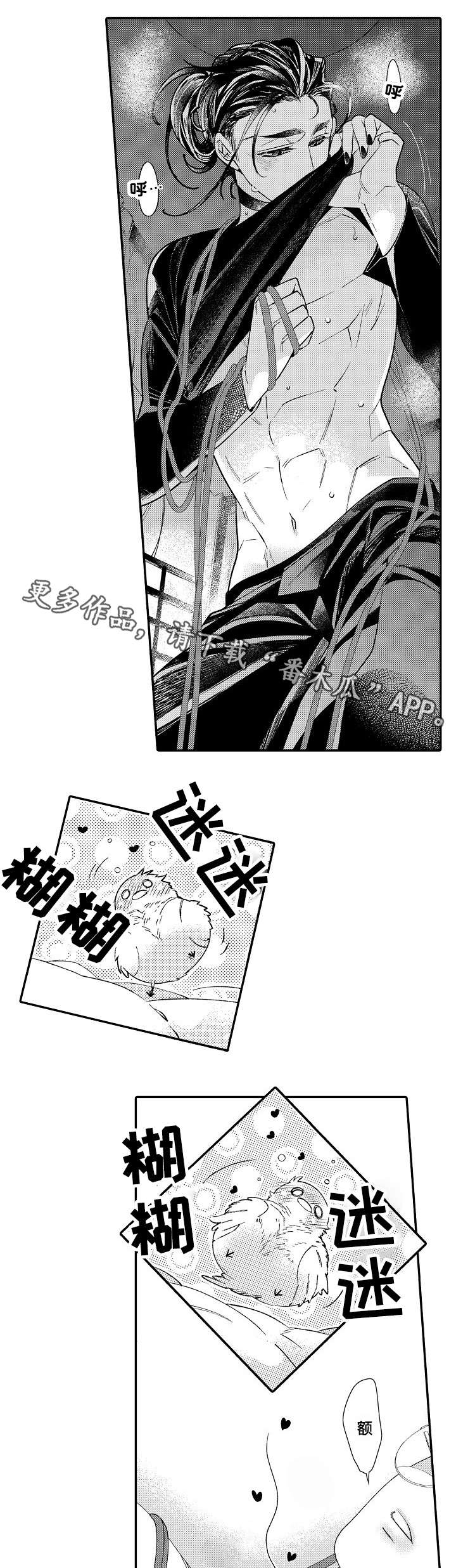 第7话5