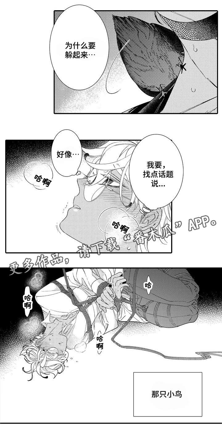 第7话14