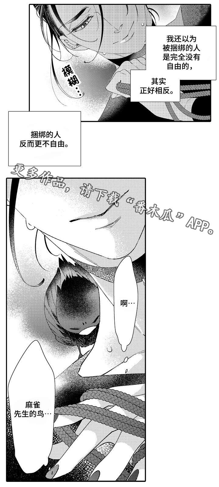 第7话13