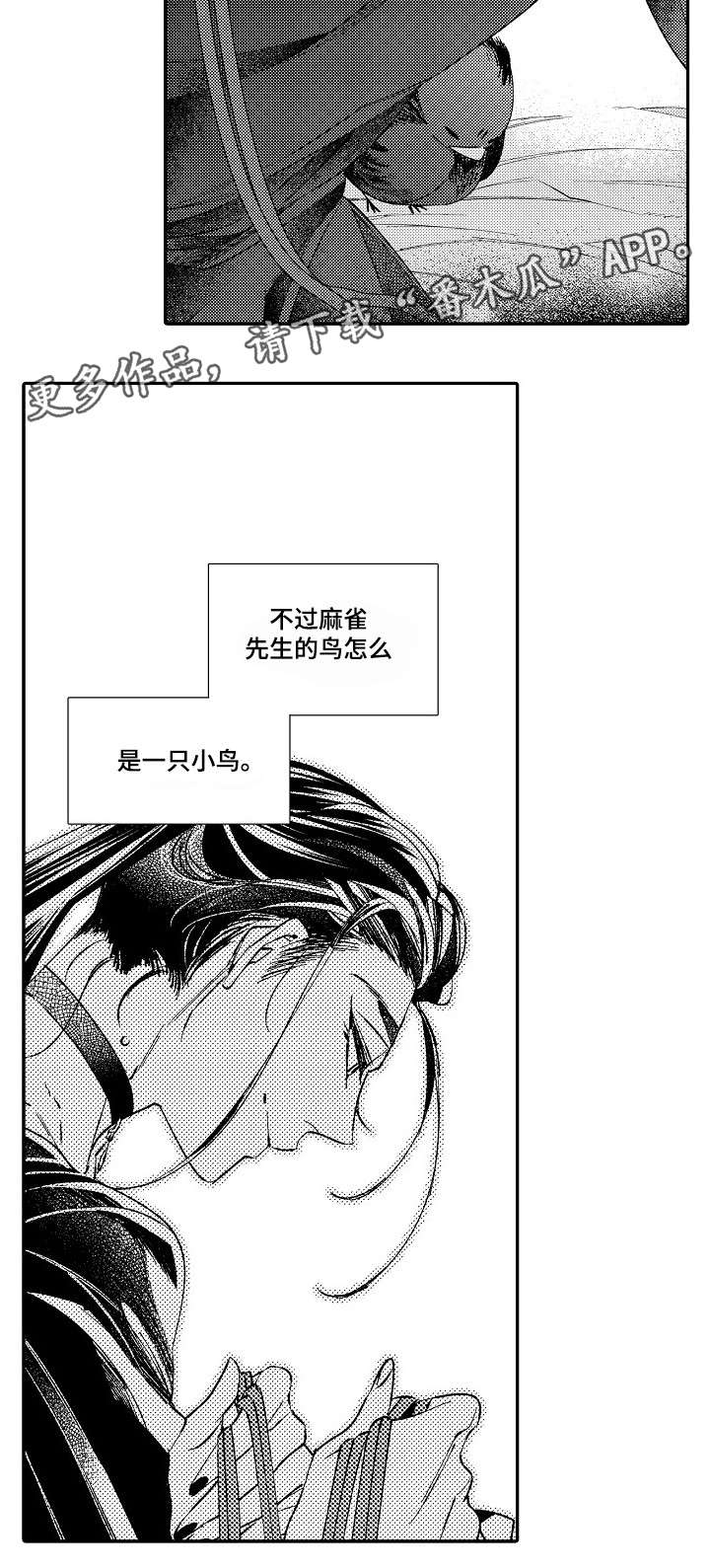 第6话10