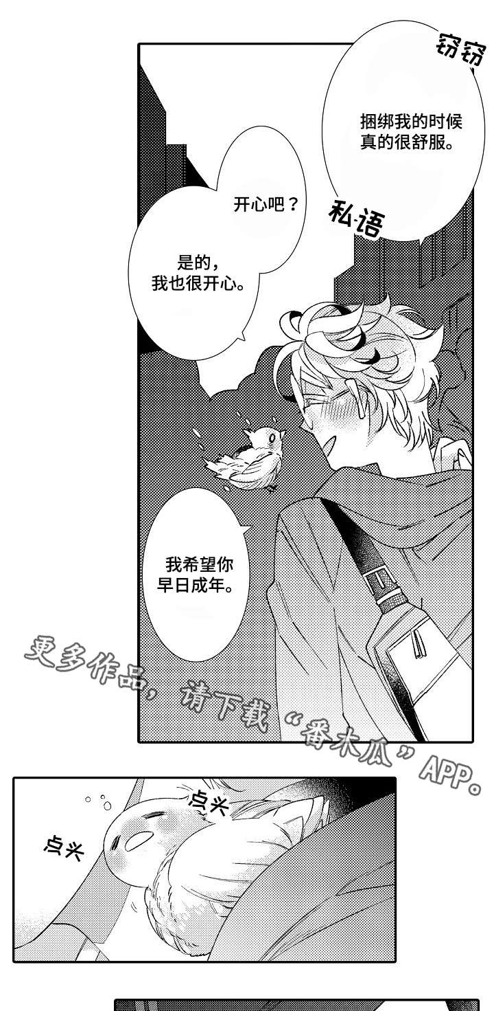 第6话9