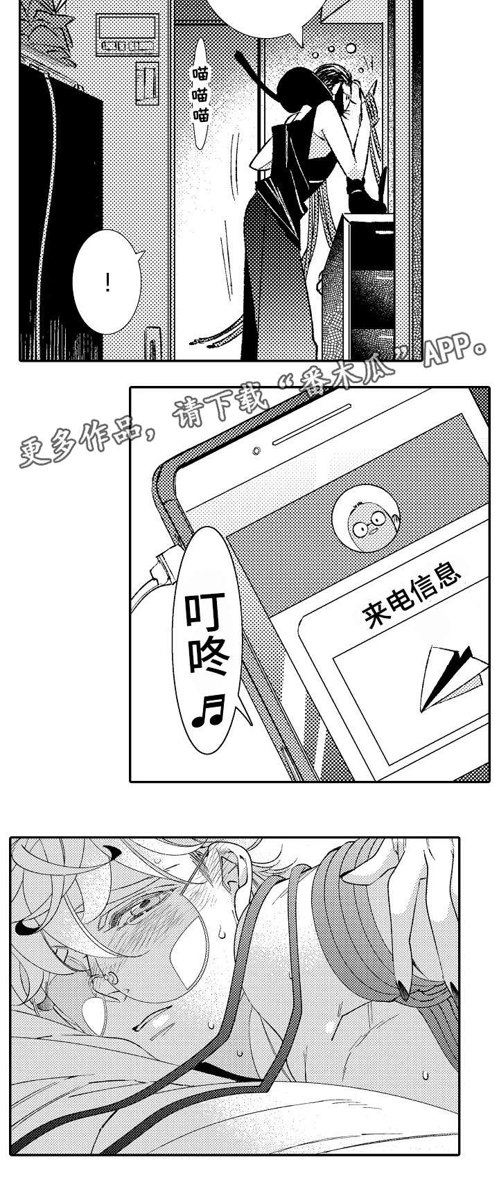 第6话13
