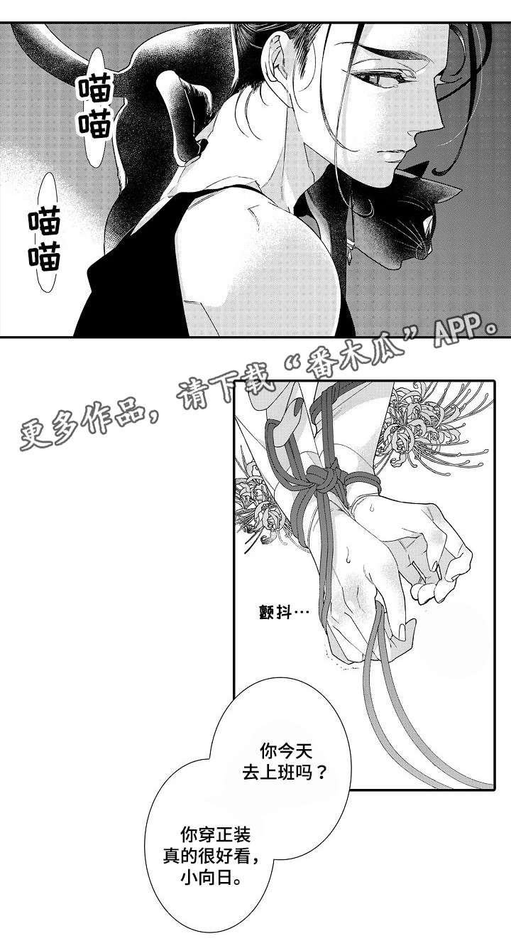 第6话14