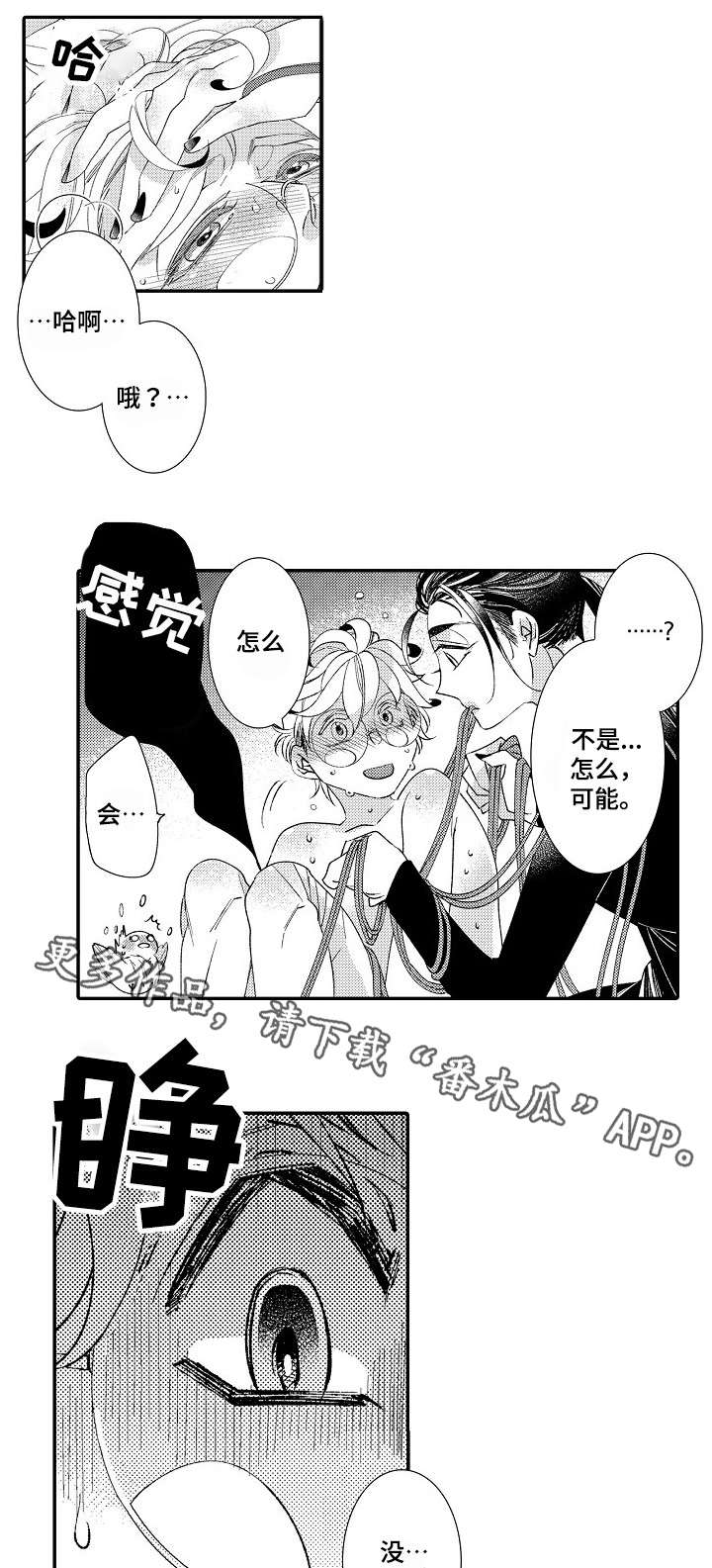 第6话0