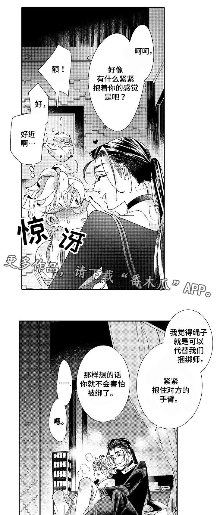 第5话1