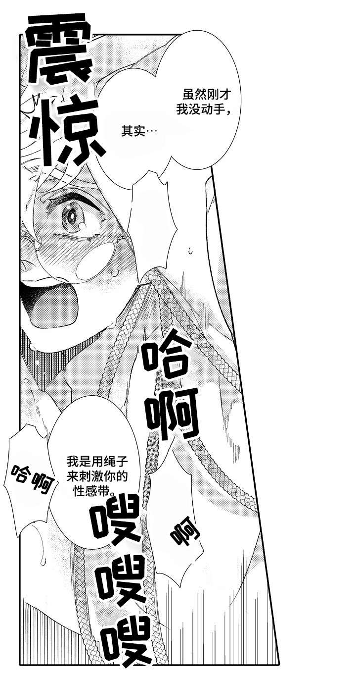 第5话8