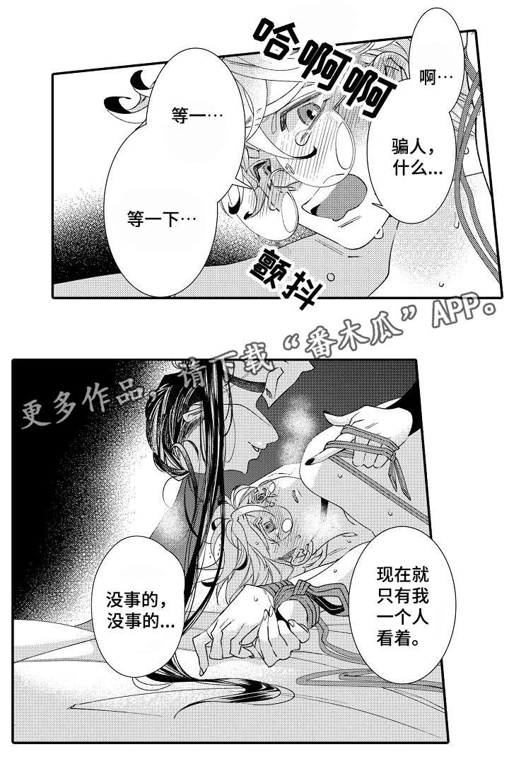 第5话11